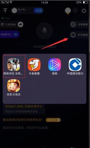 tt游戏平台怎么玩才过瘾？(大神教你畅玩秘籍)