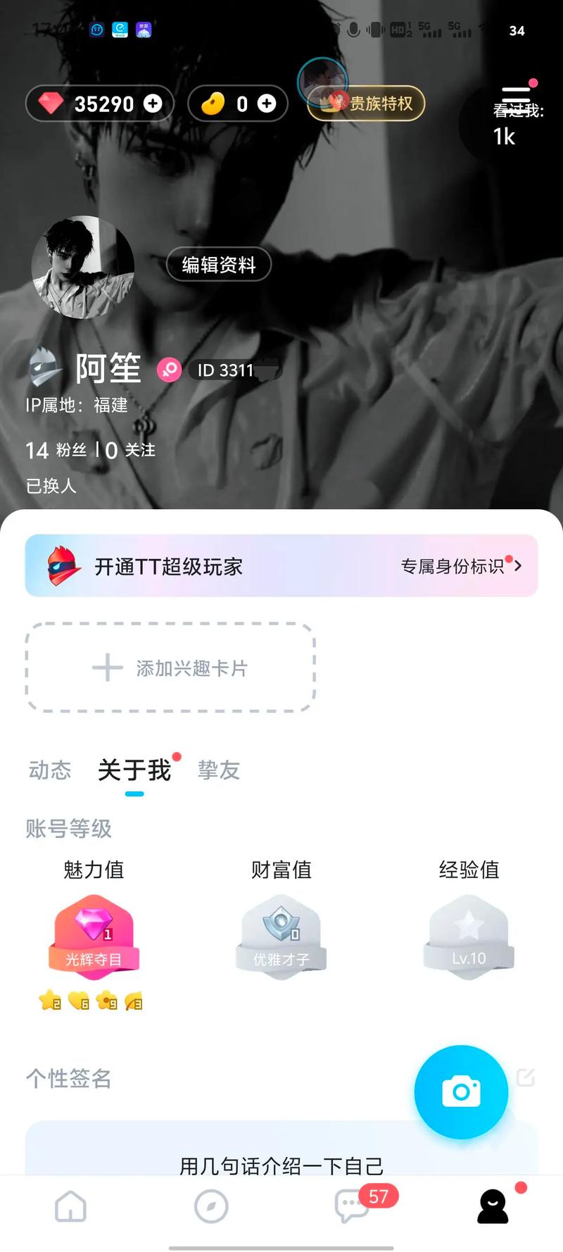tt游戏平台怎么玩才过瘾？(大神教你畅玩秘籍)