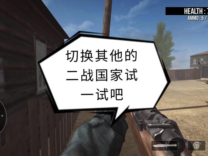 前线任务2重制版登陆新平台！快来体验升级后的游戏