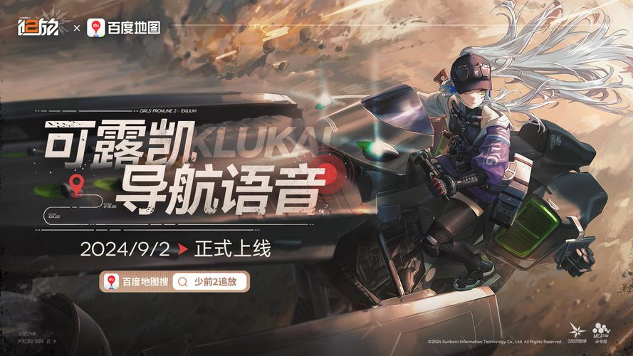 前线任务2重制版登陆新平台！快来体验升级后的游戏