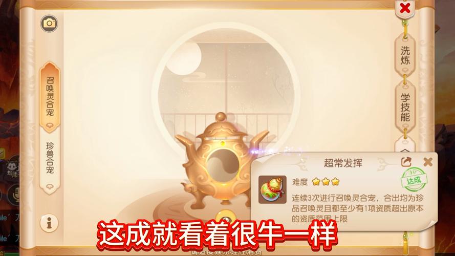 梦幻西游合宝宝如何垫书最划算？老司机教你避免亏本！