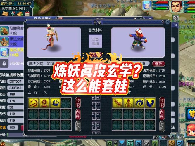 梦幻西游合宝宝如何垫书最划算？老司机教你避免亏本！