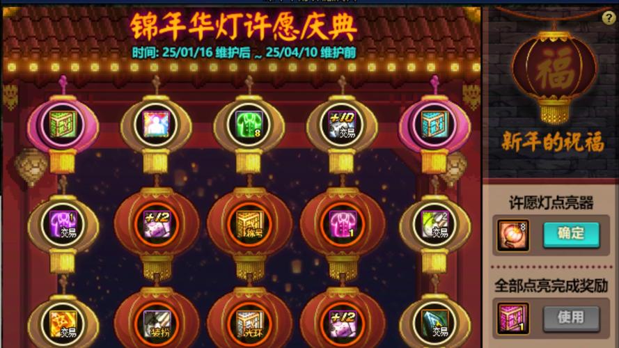 DNF新年礼包值得买吗？老玩家告诉你性价比高不高！