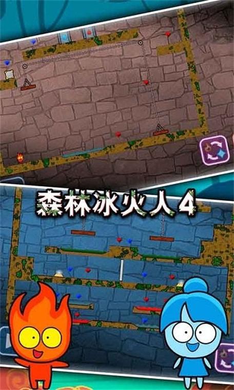 森林冰火人4手机版哪里可以下载？安全下载渠道！