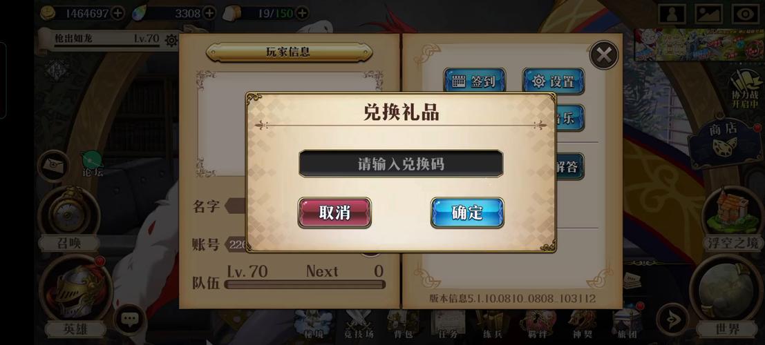 梦幻模拟战ii礼包码：免费领取，助力开局！