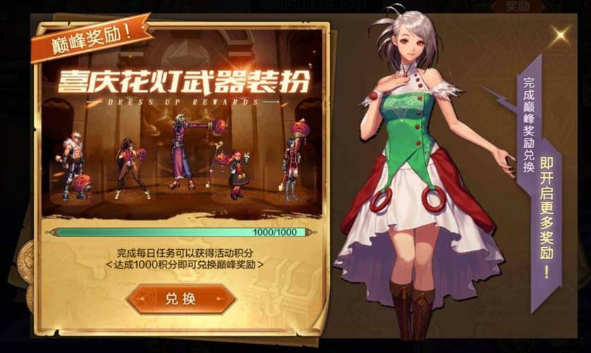 DNF领主：小说与游戏联动，带你体验阿拉德世界