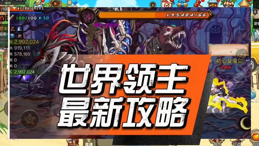 DNF领主：小说与游戏联动，带你体验阿拉德世界