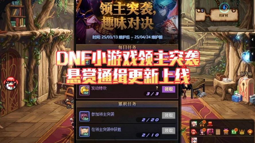 DNF领主：小说与游戏联动，带你体验阿拉德世界