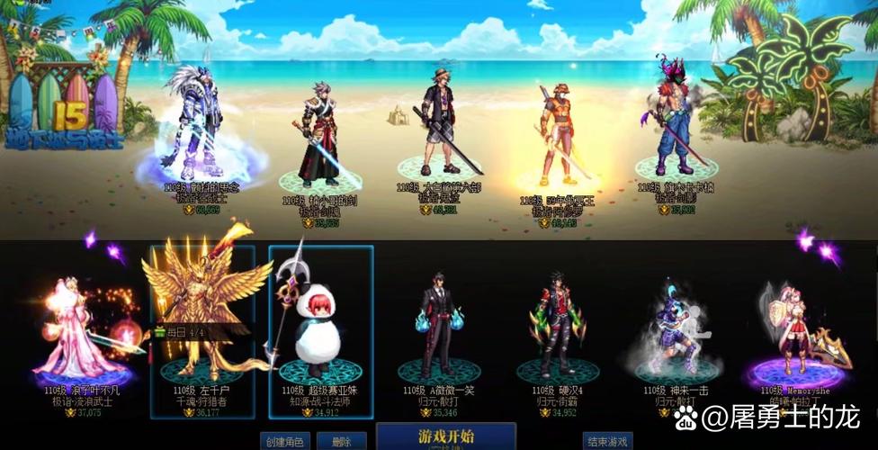 DNF领主：小说与游戏联动，带你体验阿拉德世界