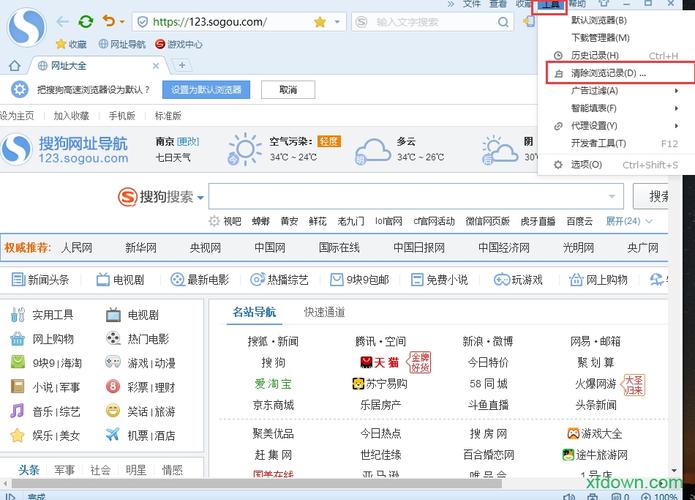 搜狗抢票加强版靠谱吗？抢票成功率高不高一看便知！