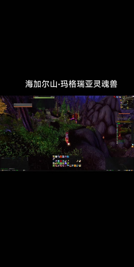 海加尔山灵魂兽怎么找？这几个坐标点刷新快！