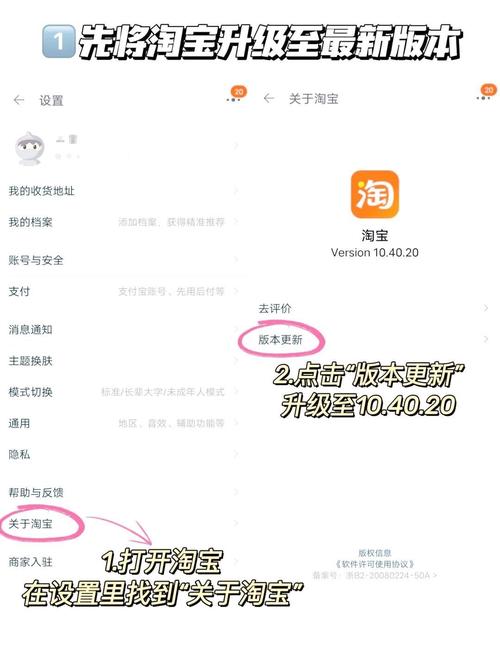 手机上怎么安装淘宝网客户端？详细步骤教给你！