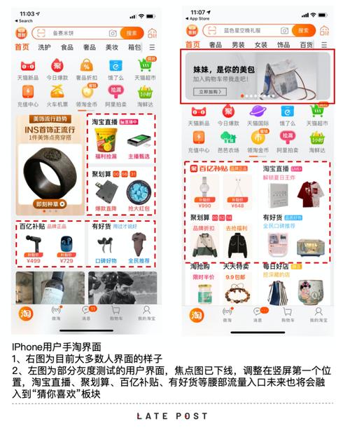 手机上怎么安装淘宝网客户端？详细步骤教给你！