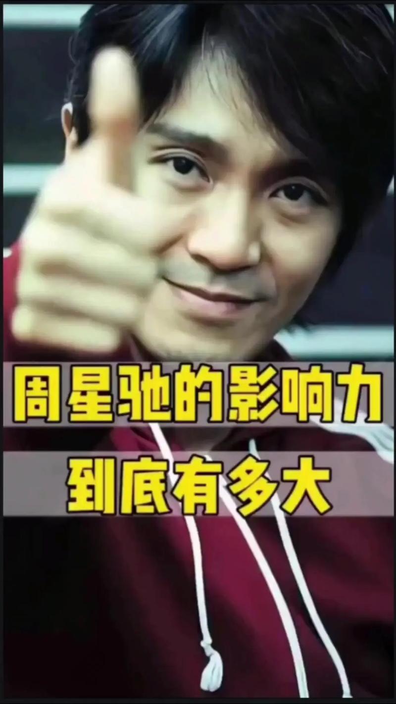 周星驰ig都发些什么内容？星爷的周星驰ig日常动态大揭秘！