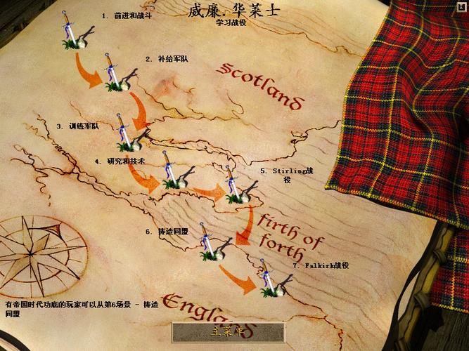 帝国时代征服者地图推荐：精选地图，给你不一样的体验