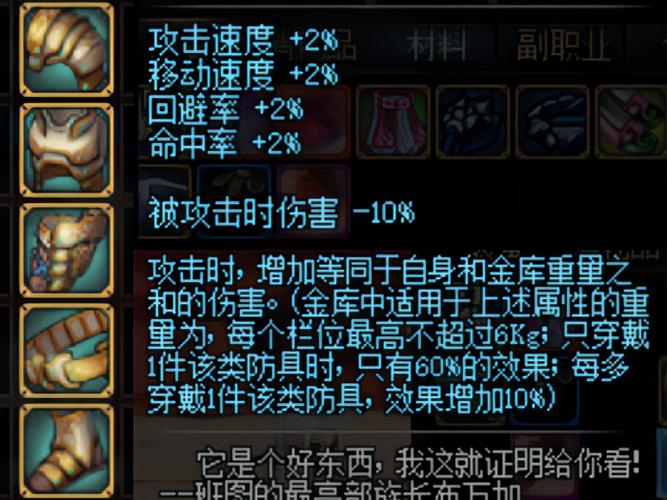 dnf地灵套怎么快速获取？这几个技巧帮你轻松集齐！