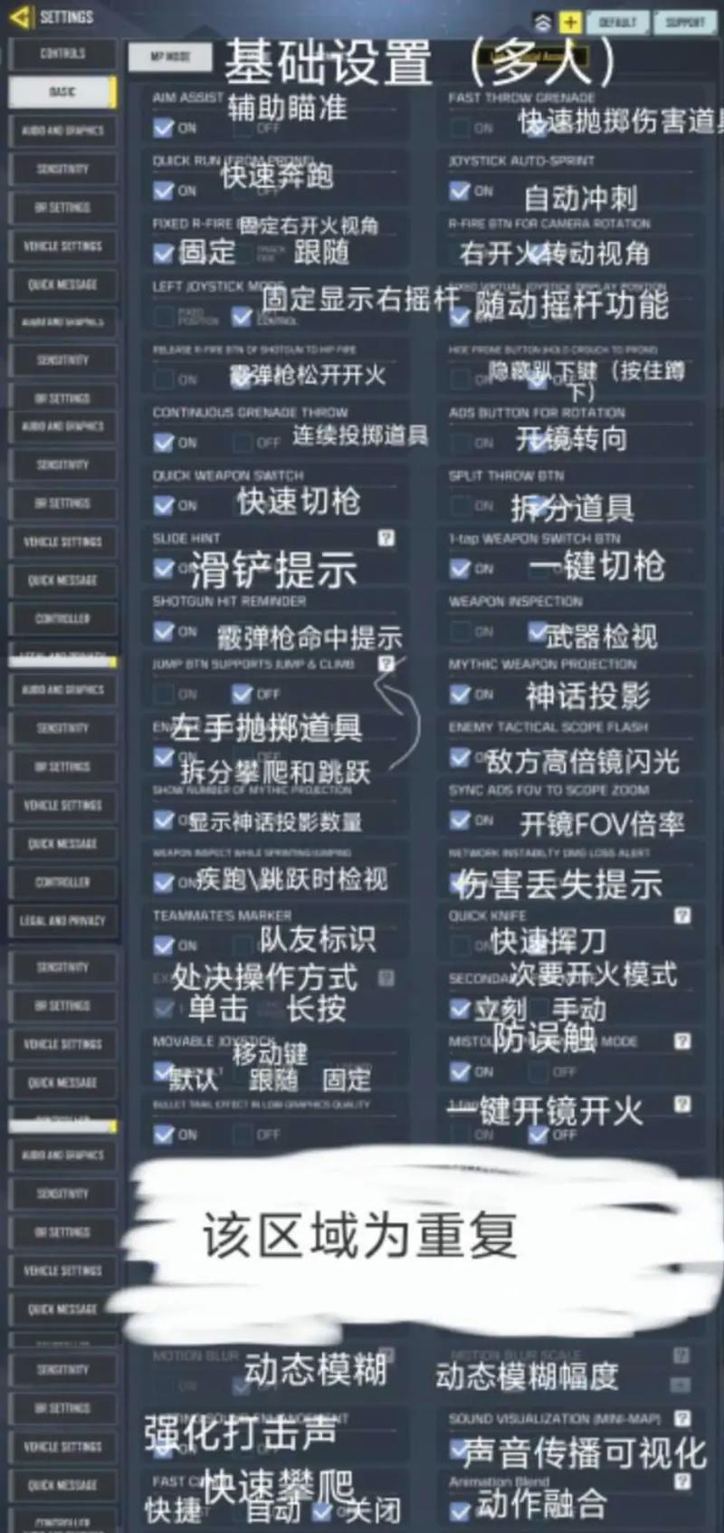 使命召唤5存档怎么用？详细步骤教你轻松导入！