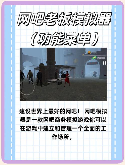 模拟类游戏推荐：有哪些好玩的模拟游戏？