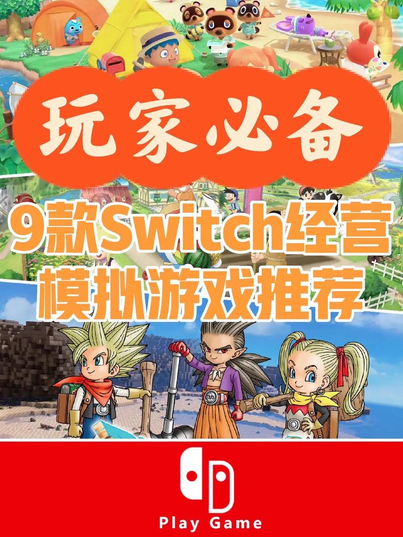 模拟类游戏推荐：有哪些好玩的模拟游戏？