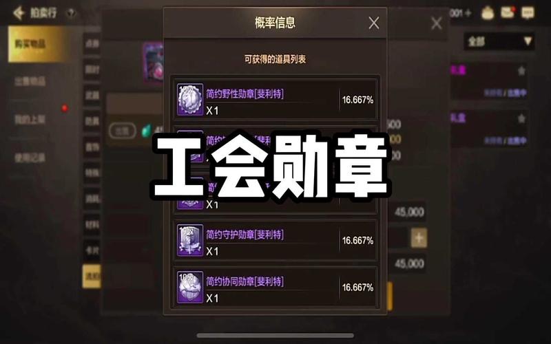 dnf徽章获得有哪些途径？新手老手都该知道的方法！