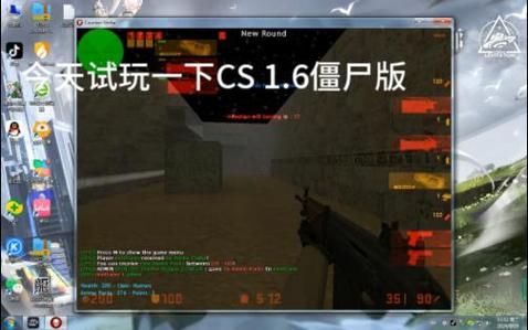 cs僵尸单机版怎么联机？教你和朋友一起打僵尸！