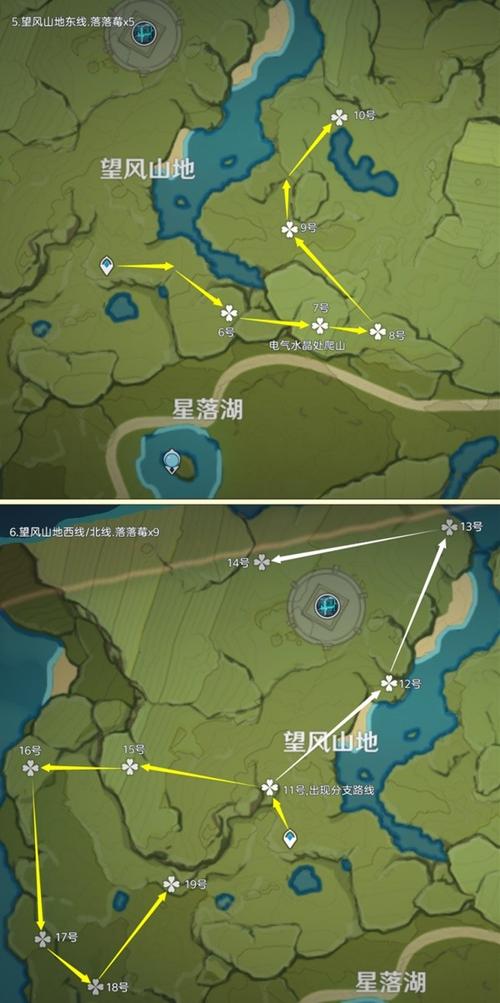 原神落落莓在哪能找到？快速收集攻略！