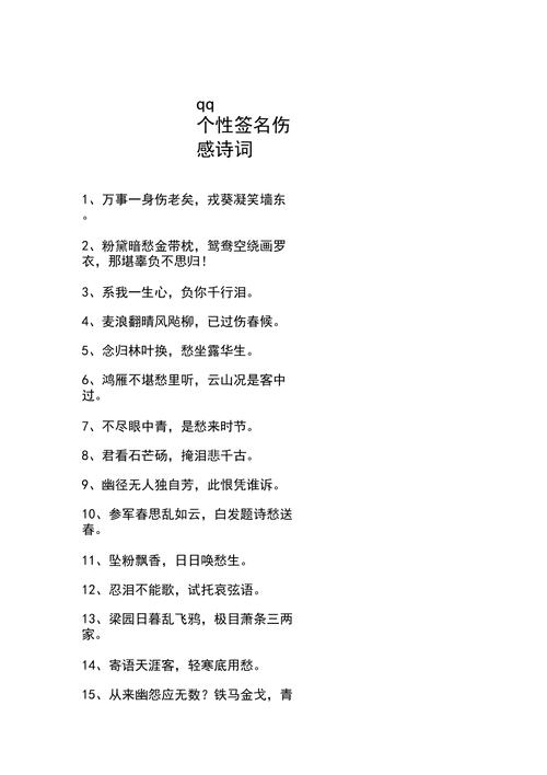 最新QQ空间签名合集，个性签名都在这里等你挑！