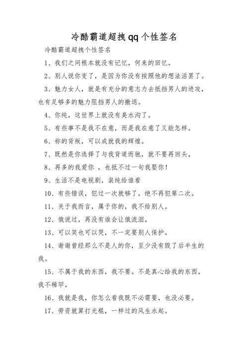 最新QQ空间签名合集，个性签名都在这里等你挑！
