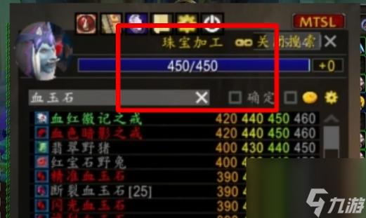 想快速获取泰坦神铁矿石？这几个方法简单有效！