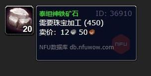 想快速获取泰坦神铁矿石？这几个方法简单有效！