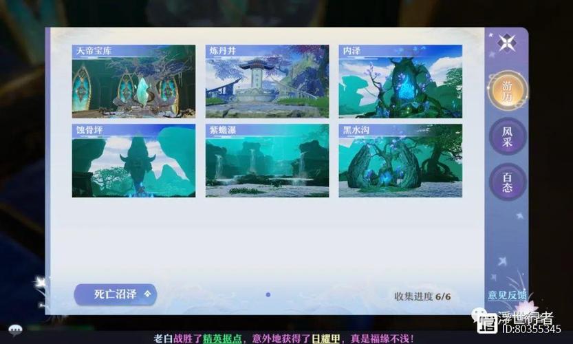 梦幻新诛仙影集哪里能看？高清美图壁纸大放送！