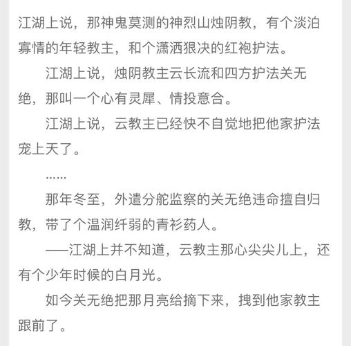 乾坤幻剑录小说：惊险刺激的武侠故事，让你欲罢不能