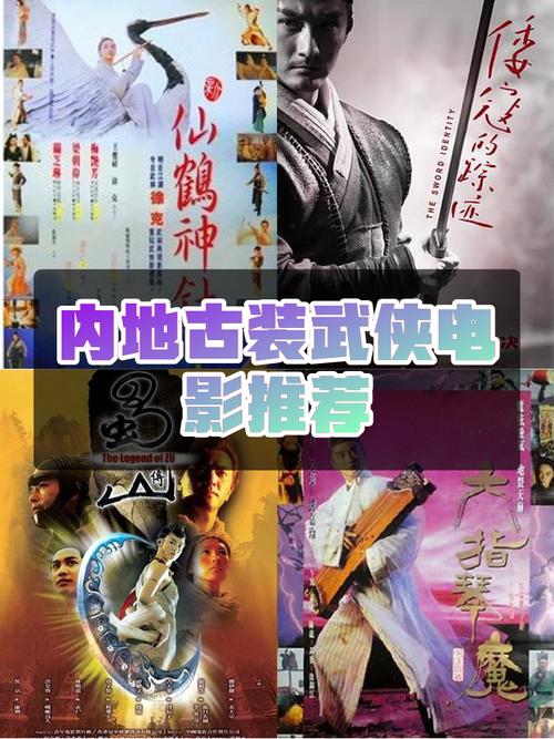 乾坤幻剑录小说：惊险刺激的武侠故事，让你欲罢不能