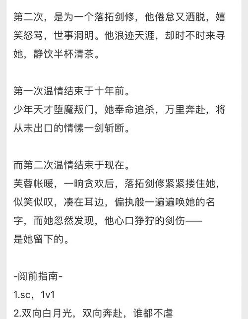 乾坤幻剑录小说：惊险刺激的武侠故事，让你欲罢不能