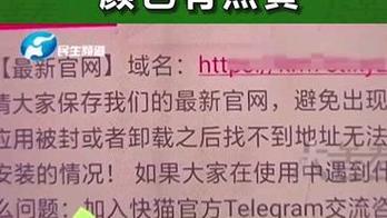 快猫网址多少啊？教你轻松找到官方最新地址！
