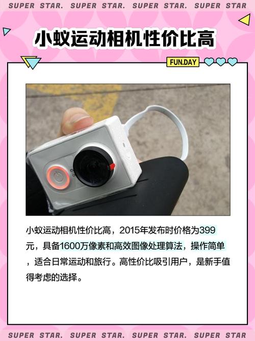 小蚁运动相机怎么用？超详细使用教程分享！
