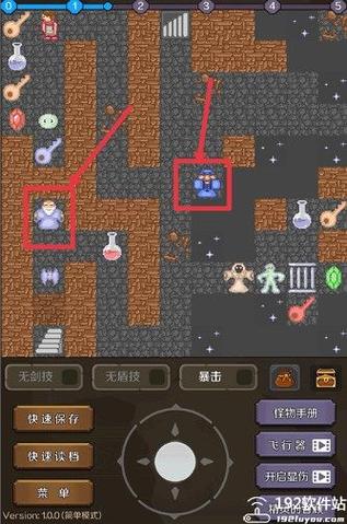 新新魔塔2完整攻略：通关秘籍大公开！