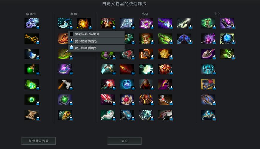 dota入门怎么快速提高？大神分享新手实用升级攻略！