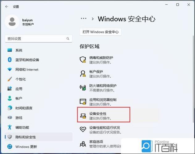 玩dx11游戏卡顿怎么办？老司机教你优化设置流畅玩！