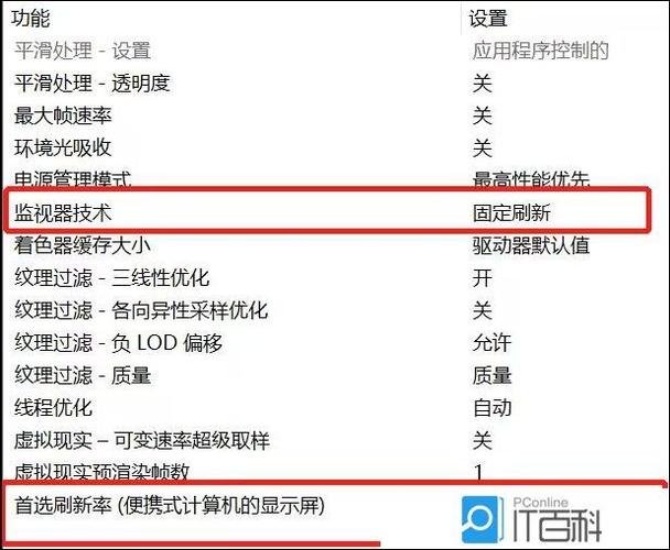 玩dx11游戏卡顿怎么办？老司机教你优化设置流畅玩！