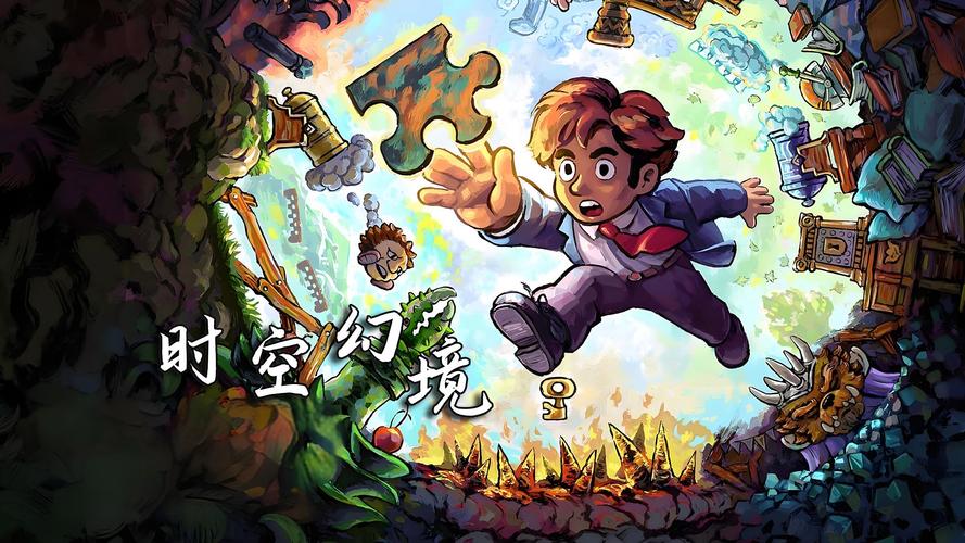 时空幻境剧情有啥深层含义？游戏的真正主题原来是这个！