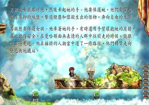 时空幻境剧情有啥深层含义？游戏的真正主题原来是这个！