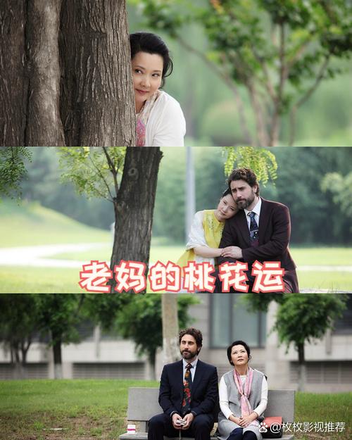 老妈的桃花运太旺盛怎么办？子女这样做让她更幸福！