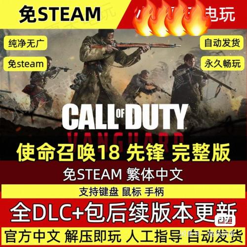 使命召唤18：这款二战游戏，究竟值不值得一玩？