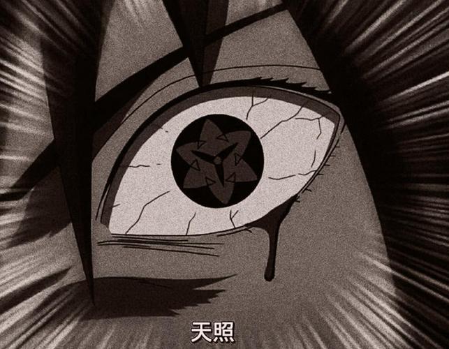 火影忍者天照能被破解吗？这几种方法或许能行！