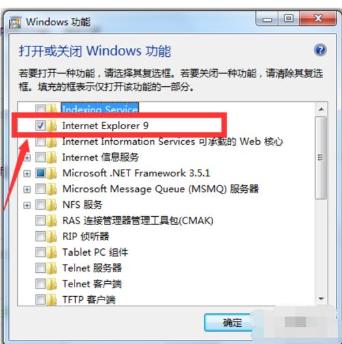 ie卸载工具哪个好用？快速卸载ie浏览器的方法分享！