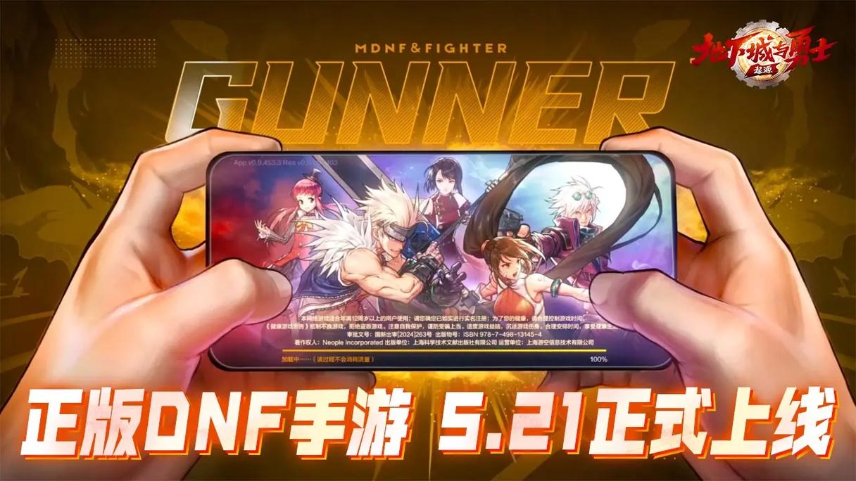 dnf起源版本回归，当年经典职业和地图回来了没？