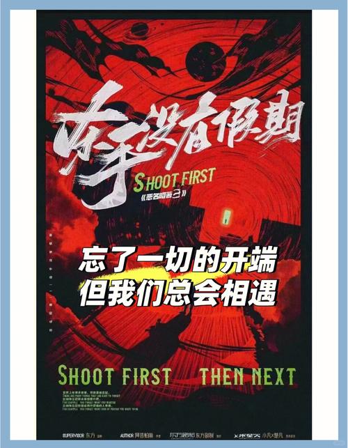 恶名昭彰3：剧情深度解析，带你解读游戏背后的故事！