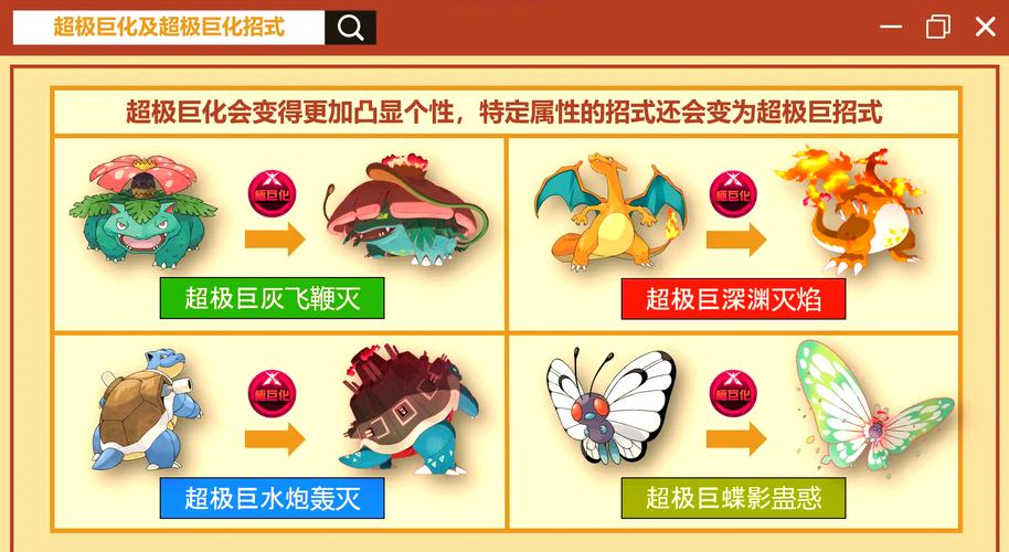 口袋妖怪剑与盾新手怎么开局？开荒必备技巧分享！