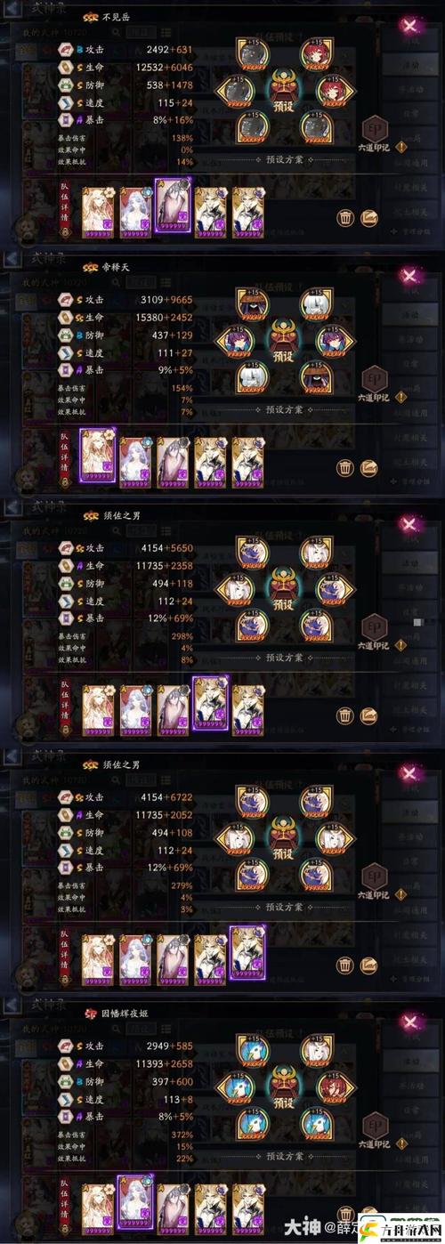 快速解锁阴阳师隐藏成就，这几个方法你一定要试试！